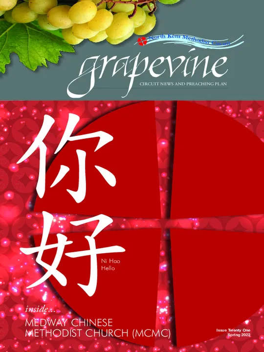 NKMC-Newsletter-Spring 2022